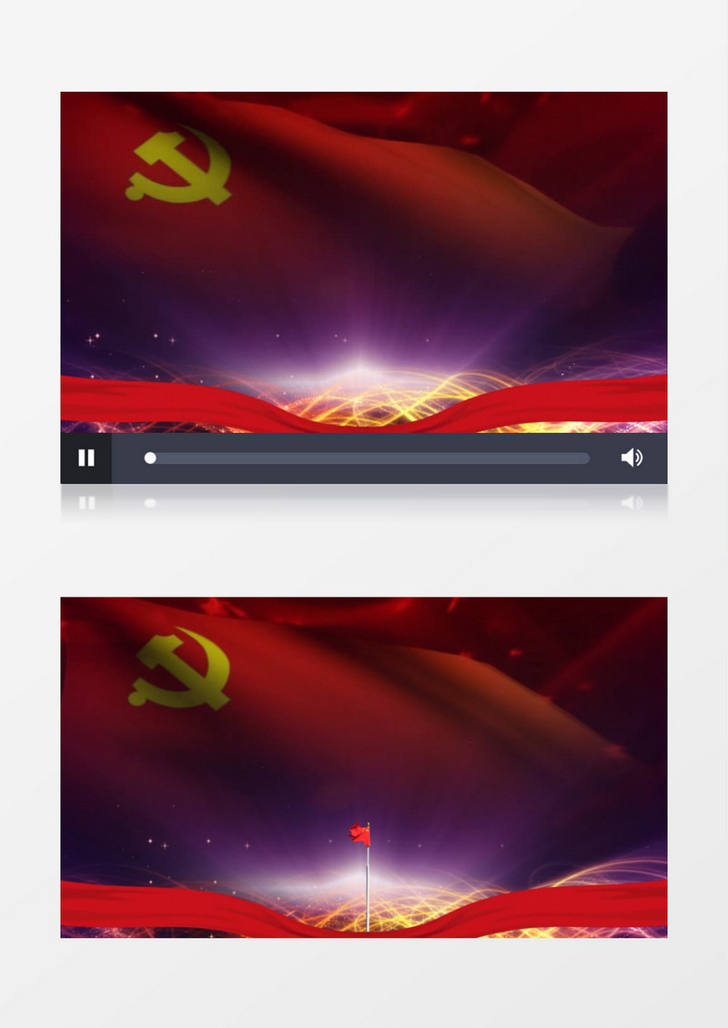 党旗和国旗背景视频