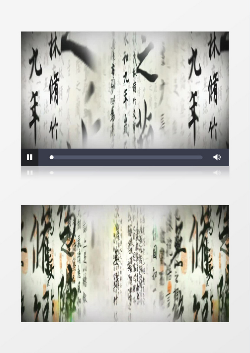 中国风双龙腾飞(有音乐)背景视频