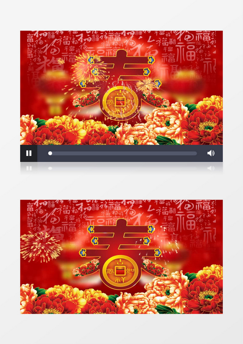 吉祥如意春节新年背景视频