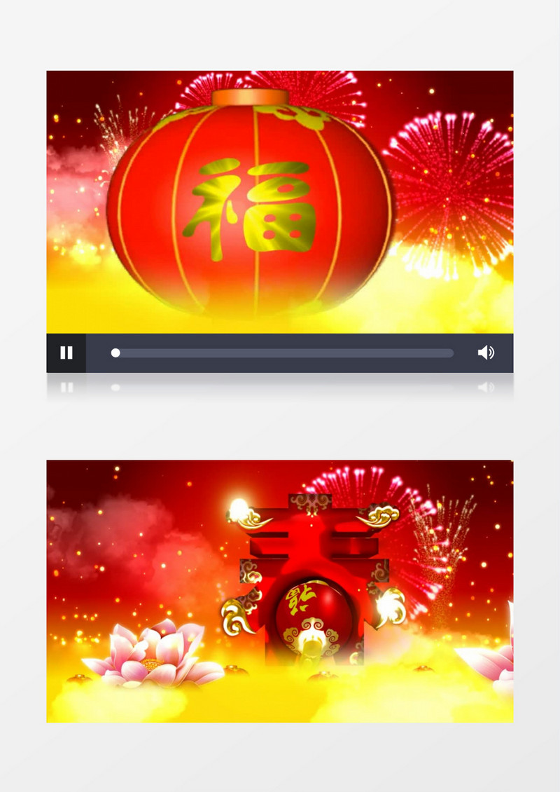春节福字灯笼背景视频