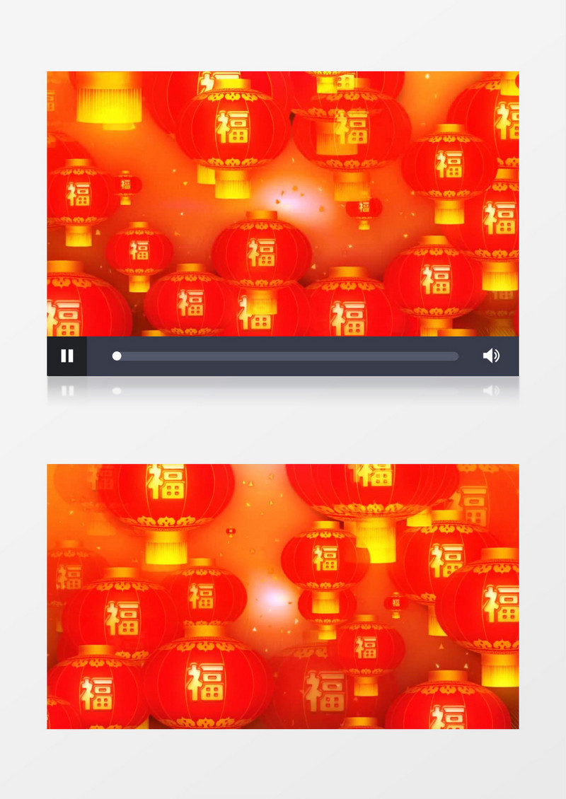 喜庆福字灯笼背景视频