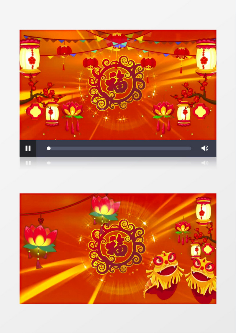 喜庆福字红灯笼(有音乐)背景视频