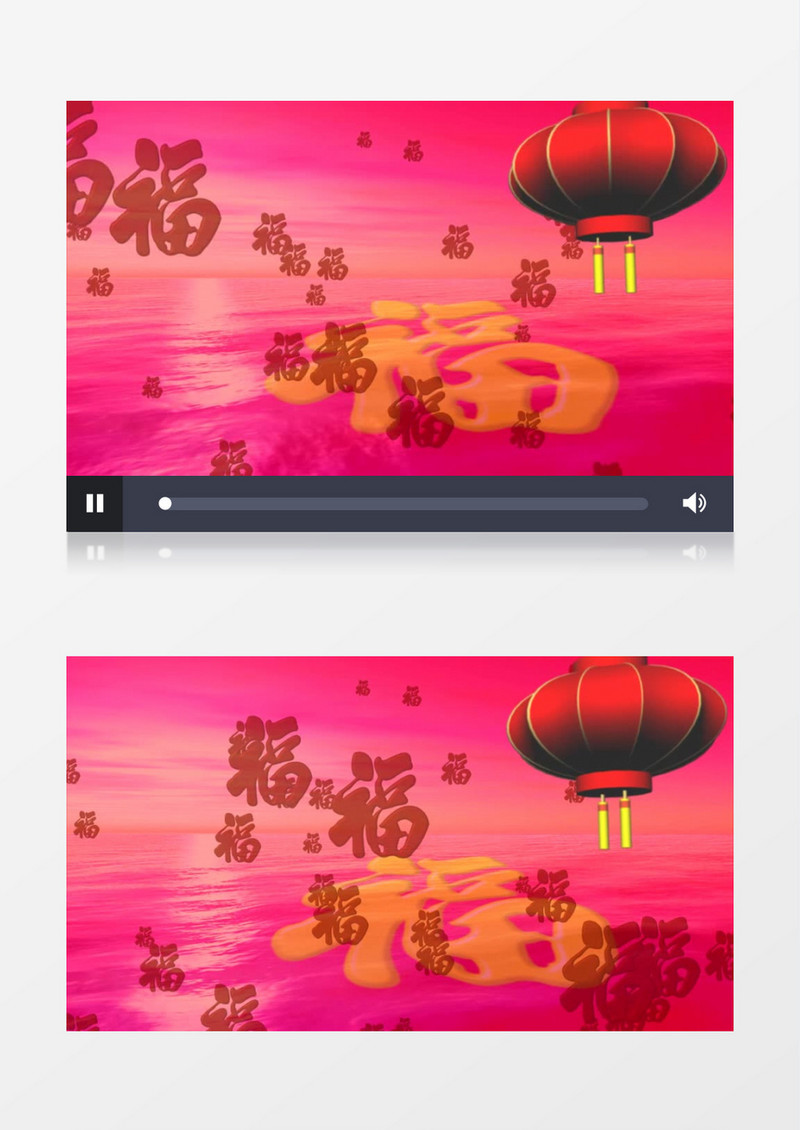 喜庆欢乐福字灯笼背景视频 