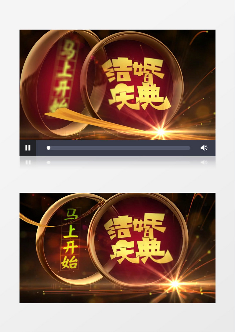 金色炫酷大气真人配音婚礼庆典开场动画