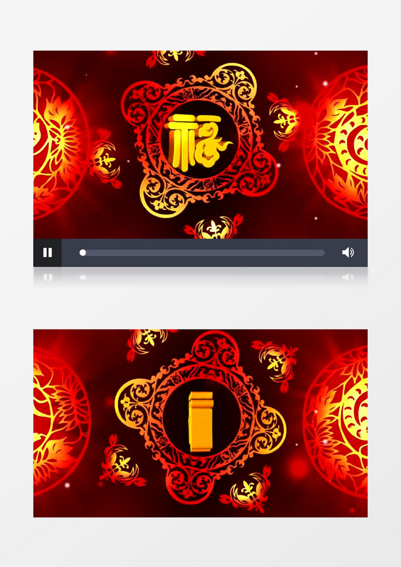 喜庆福字中国结(有音乐)背景视频