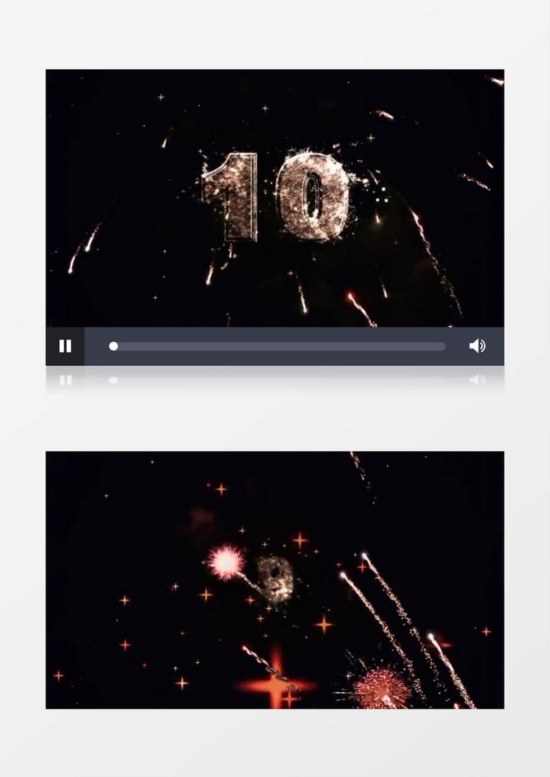 绚丽烟花10秒倒计时有音乐