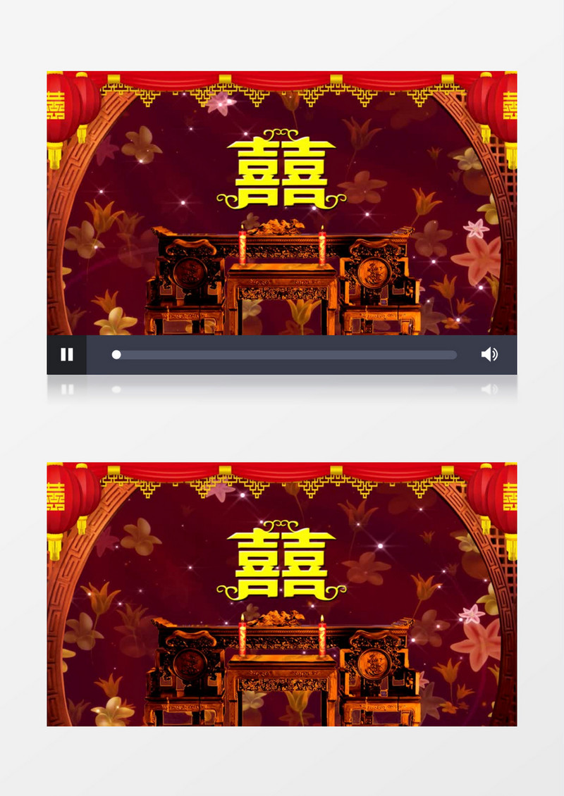 中式婚礼喜堂背景视频