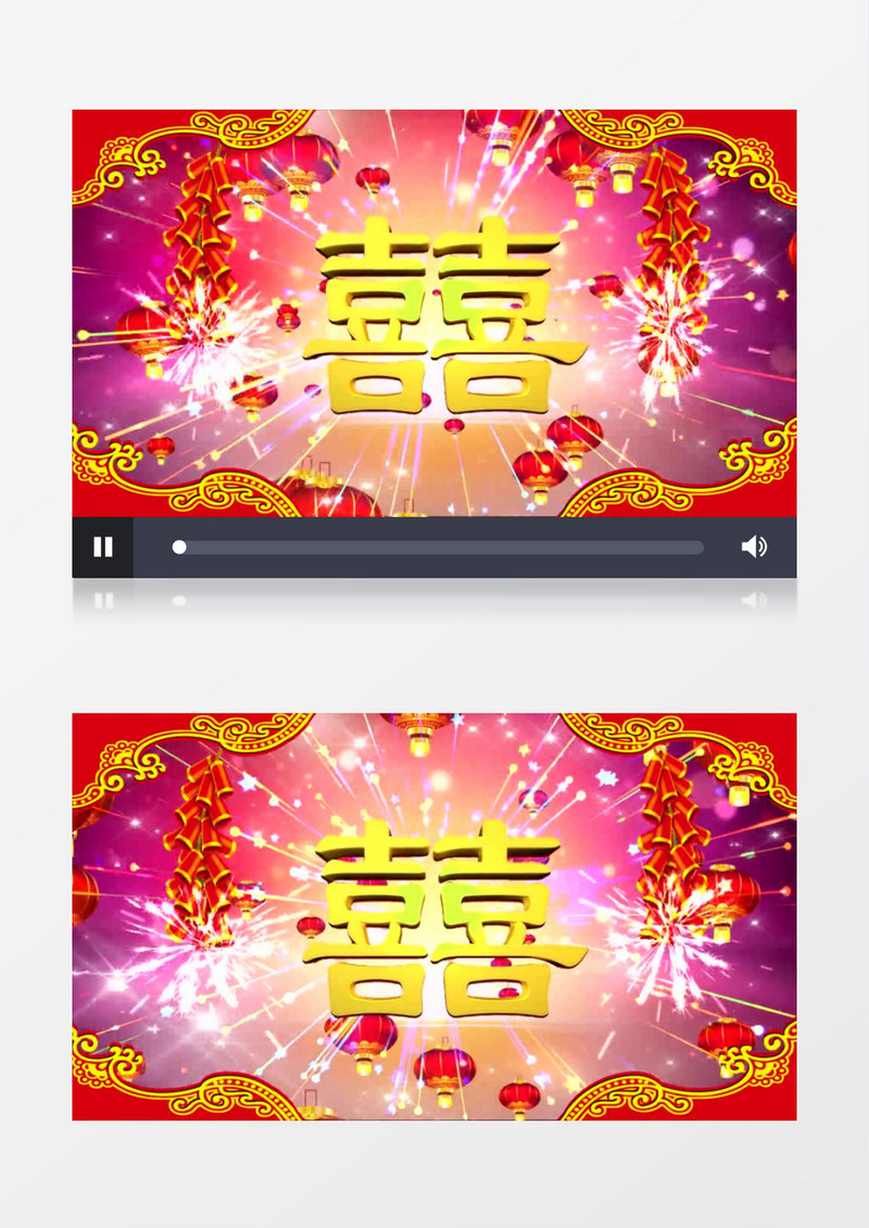 双喜婚庆背景视频