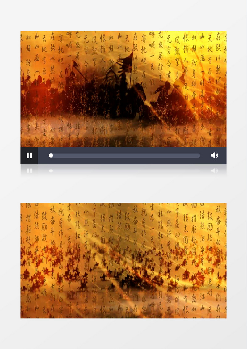 动画动态古代战争文字(有音效)背景视频素材