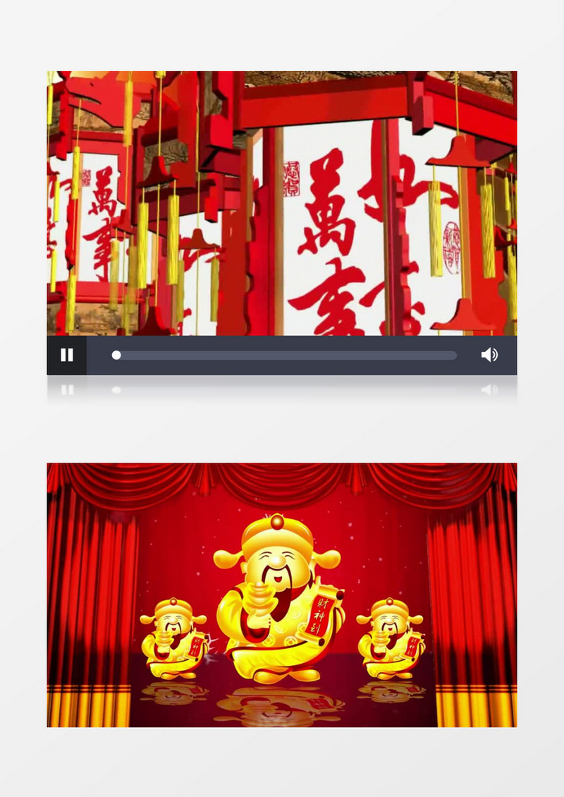 财神来到我家门背景视频