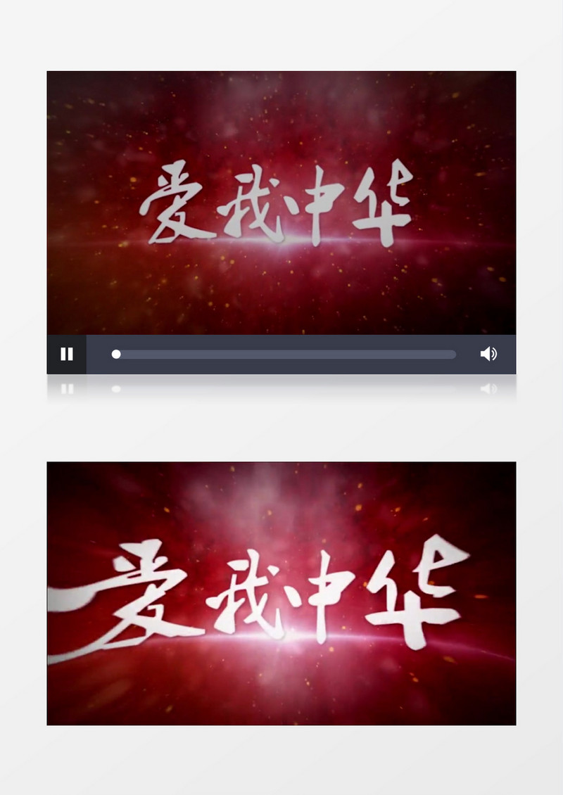 动画动态红军长征背景视频素材