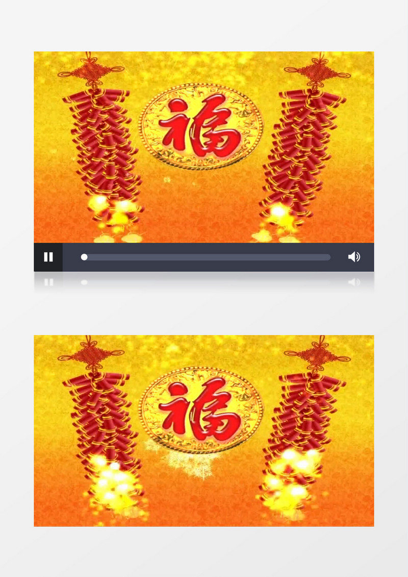 中国风喜庆福字灯笼背景视频