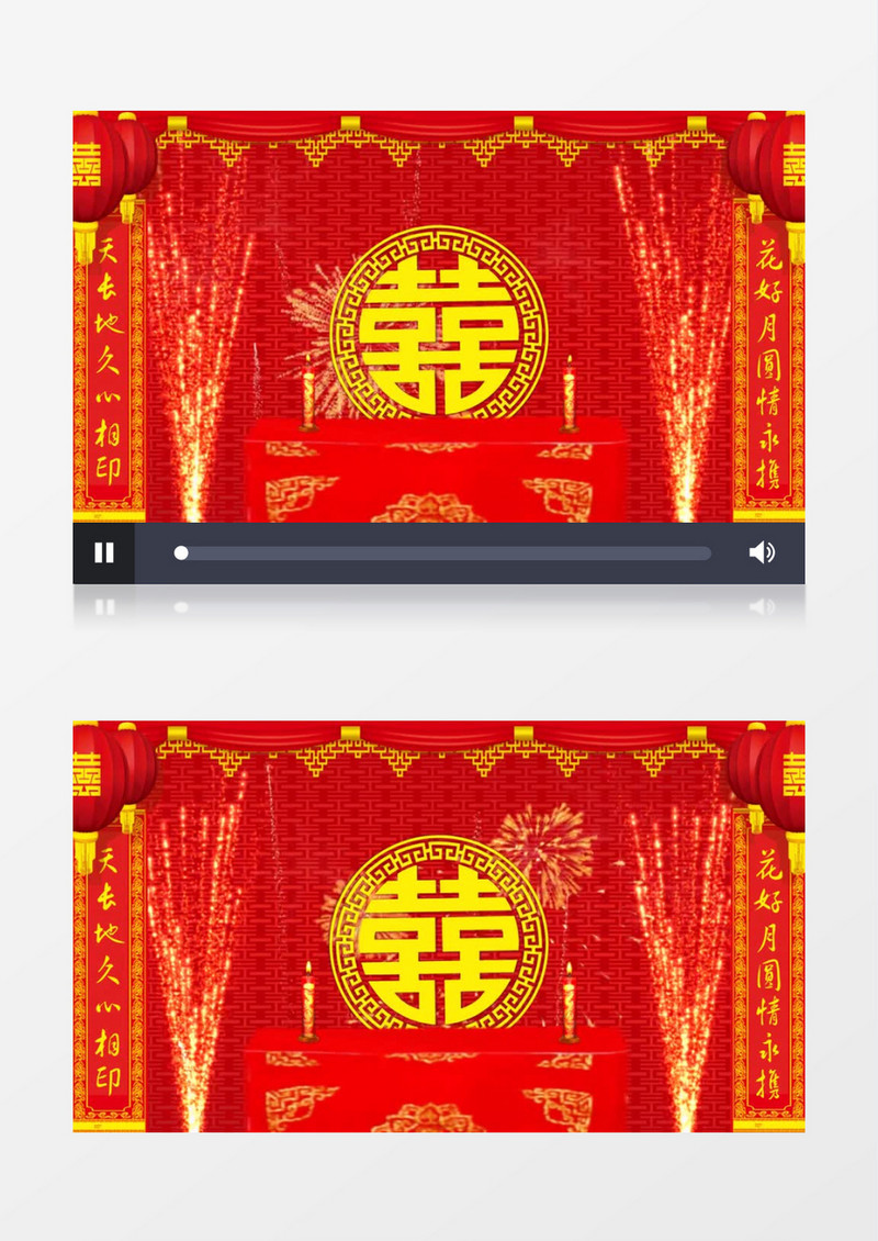 浪漫中式婚礼背景烛台礼花背景
