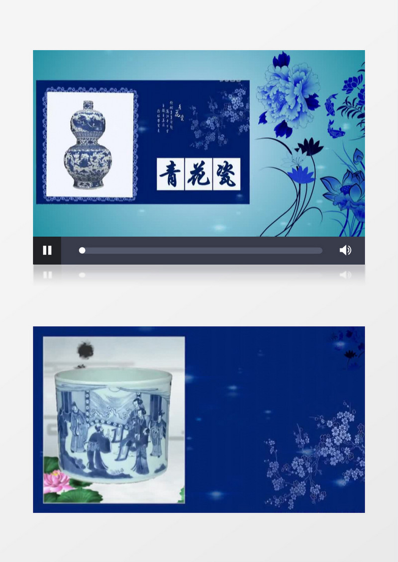 唯美的中国风水墨青花瓷