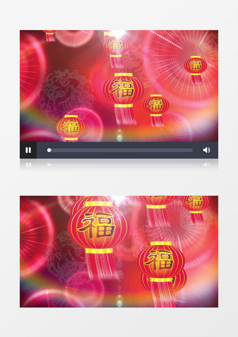 福字灯笼背喜庆景视频