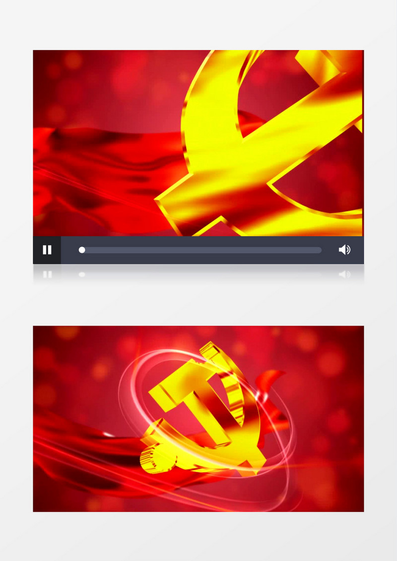 闪动的党徽和飘扬的红旗