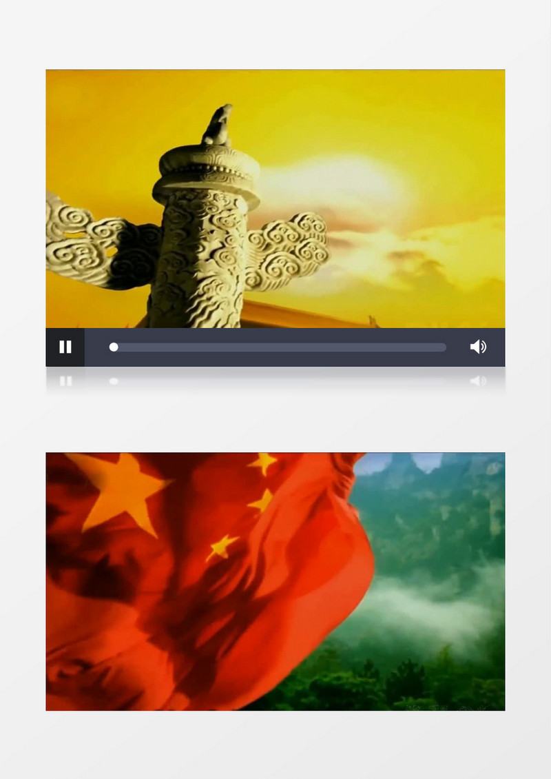动画动态歌颂祖国背景视频素材