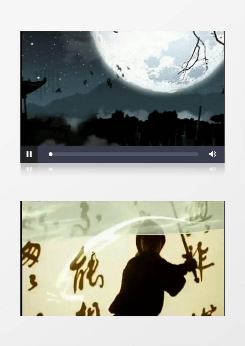 动画动态武侠歌曲武术表演背景视频素材