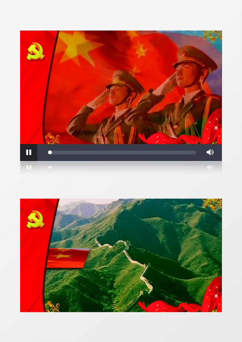 动画动态歌颂祖国背景视频素材