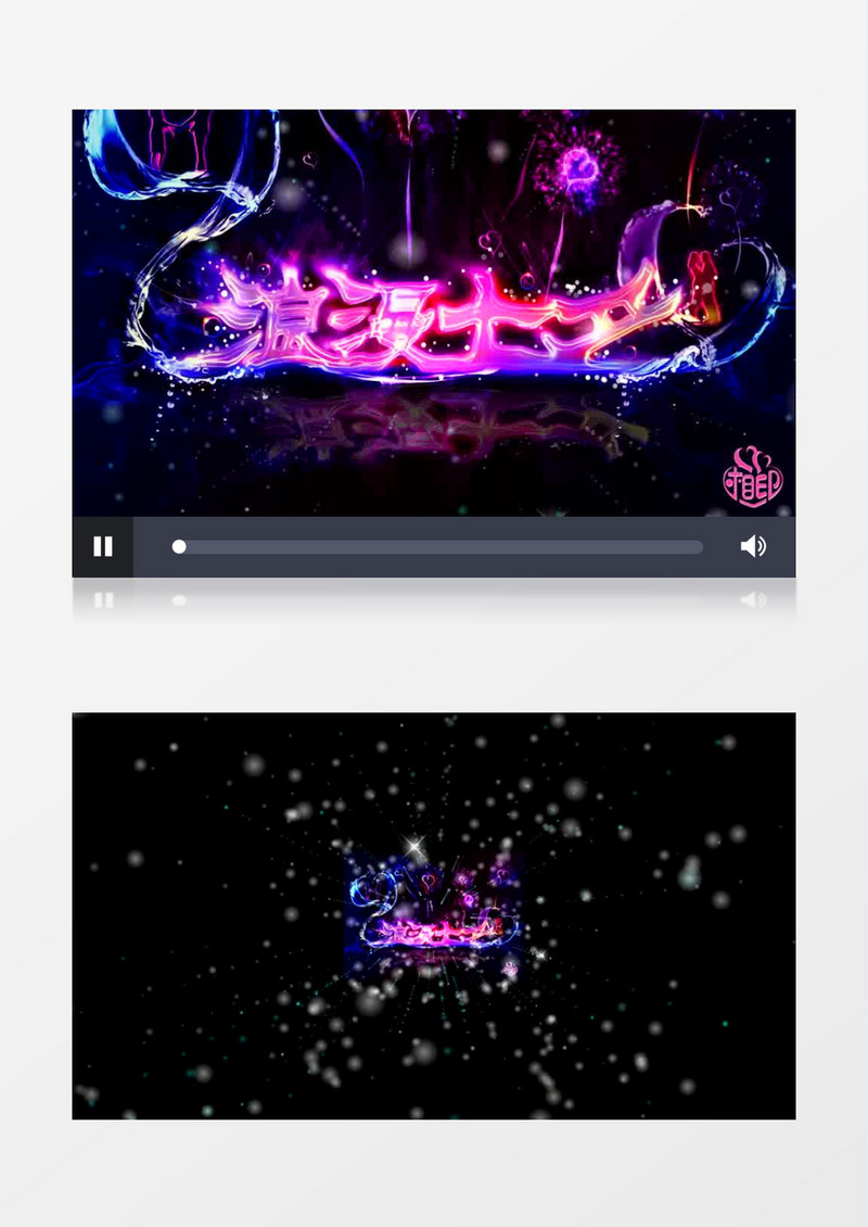 流星效果绚丽浪漫七夕视频素材