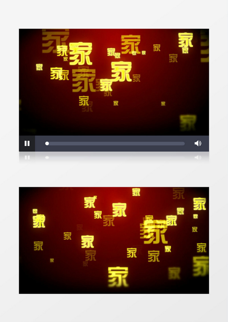 红色背景金字家父母上台背景视频素材 