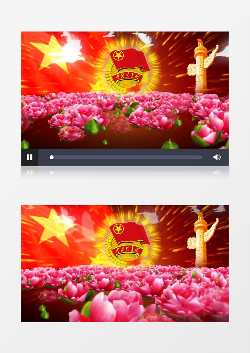 粉红色盛开的牡丹鲜花园上的金光闪闪的中国共青团团徽