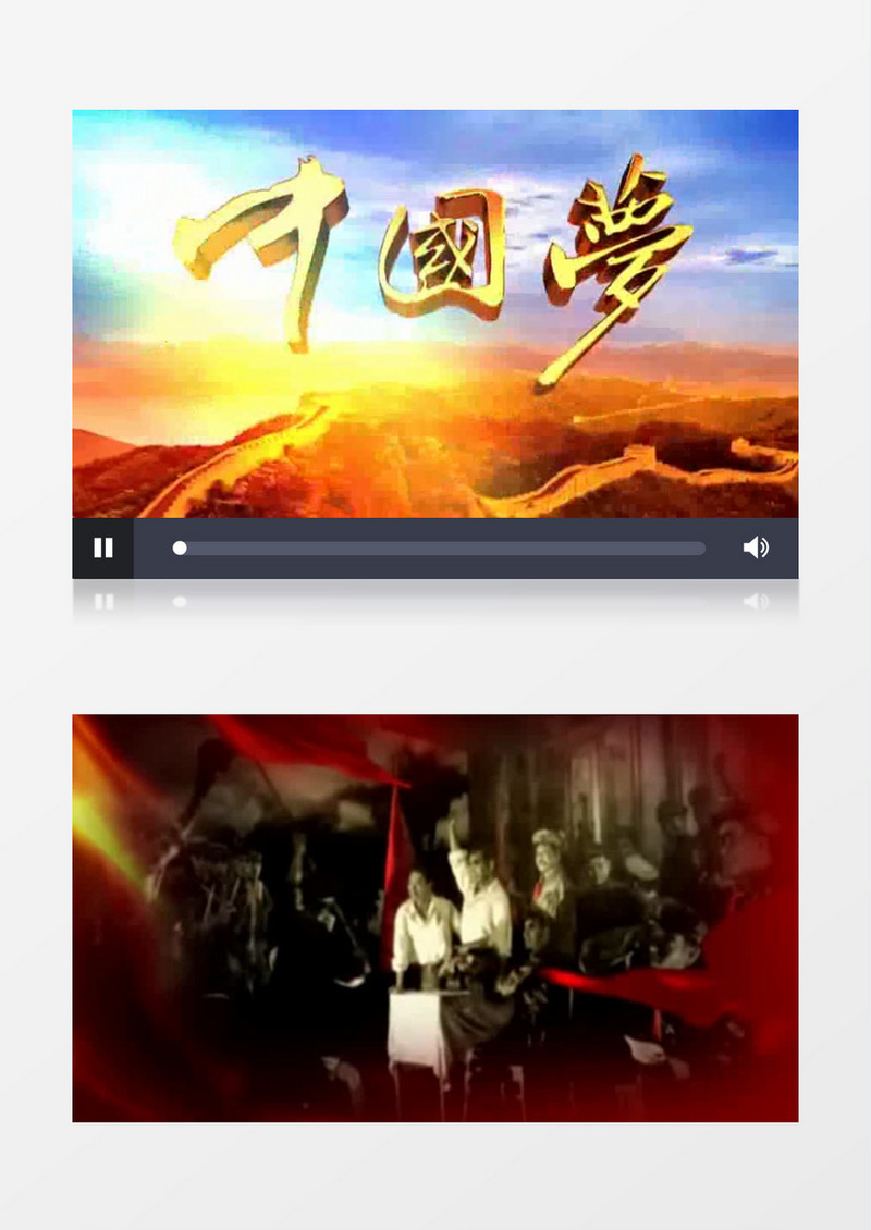 地球我爱祖国歌唱祖国背景视频素材