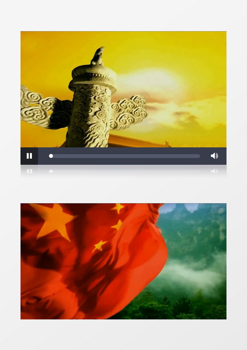 中国梦爱国歌唱背景视频素材