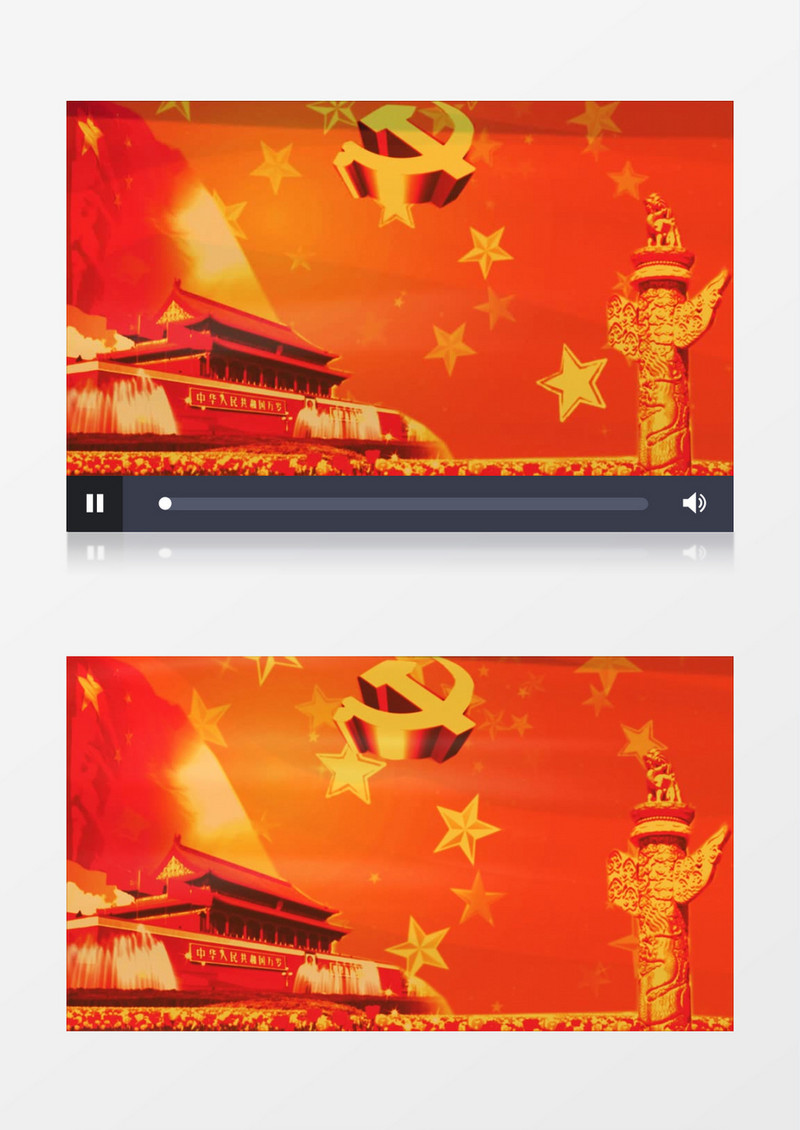 五星红旗党旗天安门背景视频素材