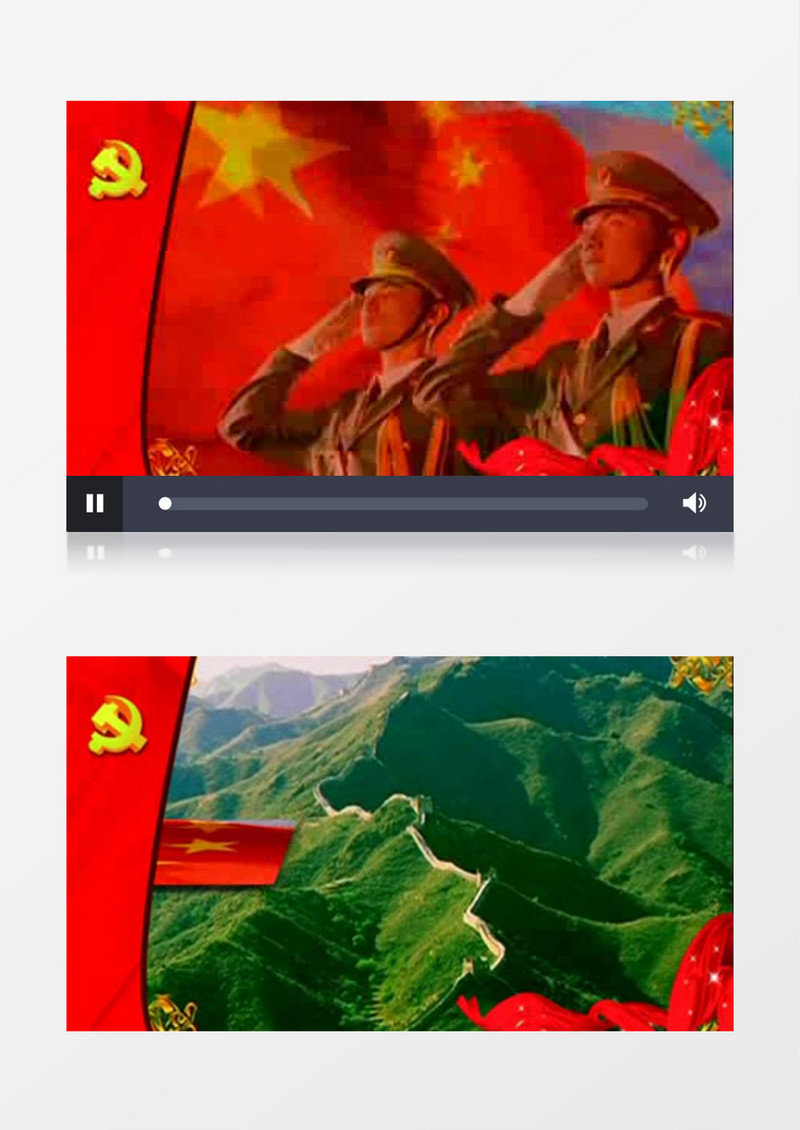 中国梦五星红旗国徽背景视频素材