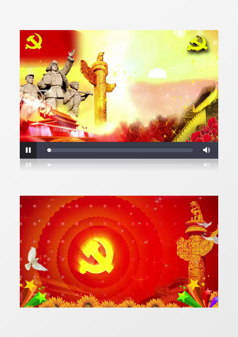 天安门鲜花国徽背景视频素材