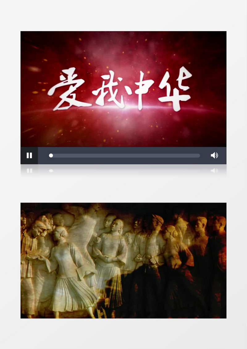 爱国歌唱祖国伟人纪念背景视频素材