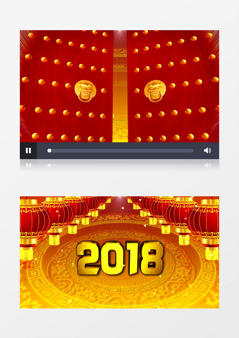 狗年吉祥视频背景