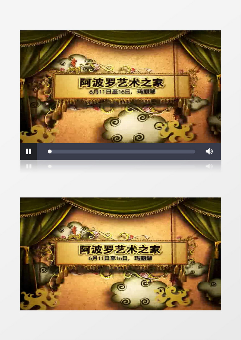 古典舞台帷幕LOGO展示AE视频模板