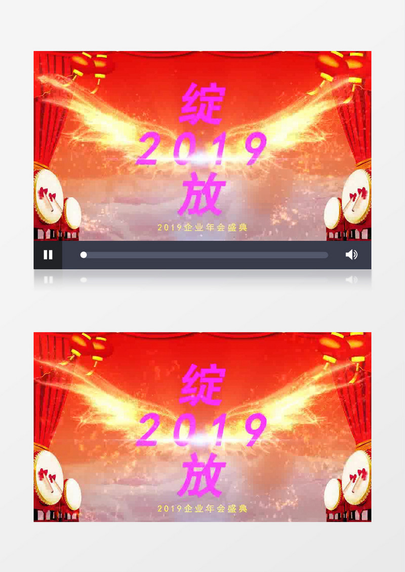 金色翅膀大气云端企业年会开场动态背景AE模板