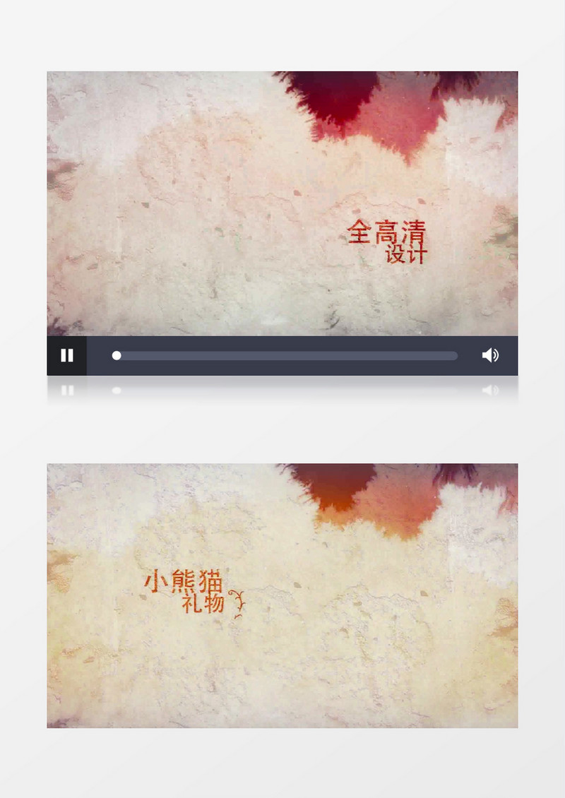 水墨散开遮罩浪漫婚礼AE视频片头