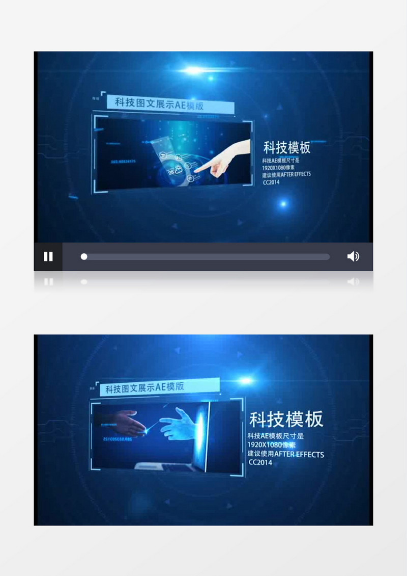 创意科技企业宣传图文展示AE视频模板