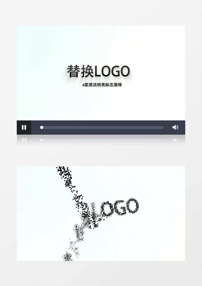 简洁明亮粒子动画logo片头AE视频模板