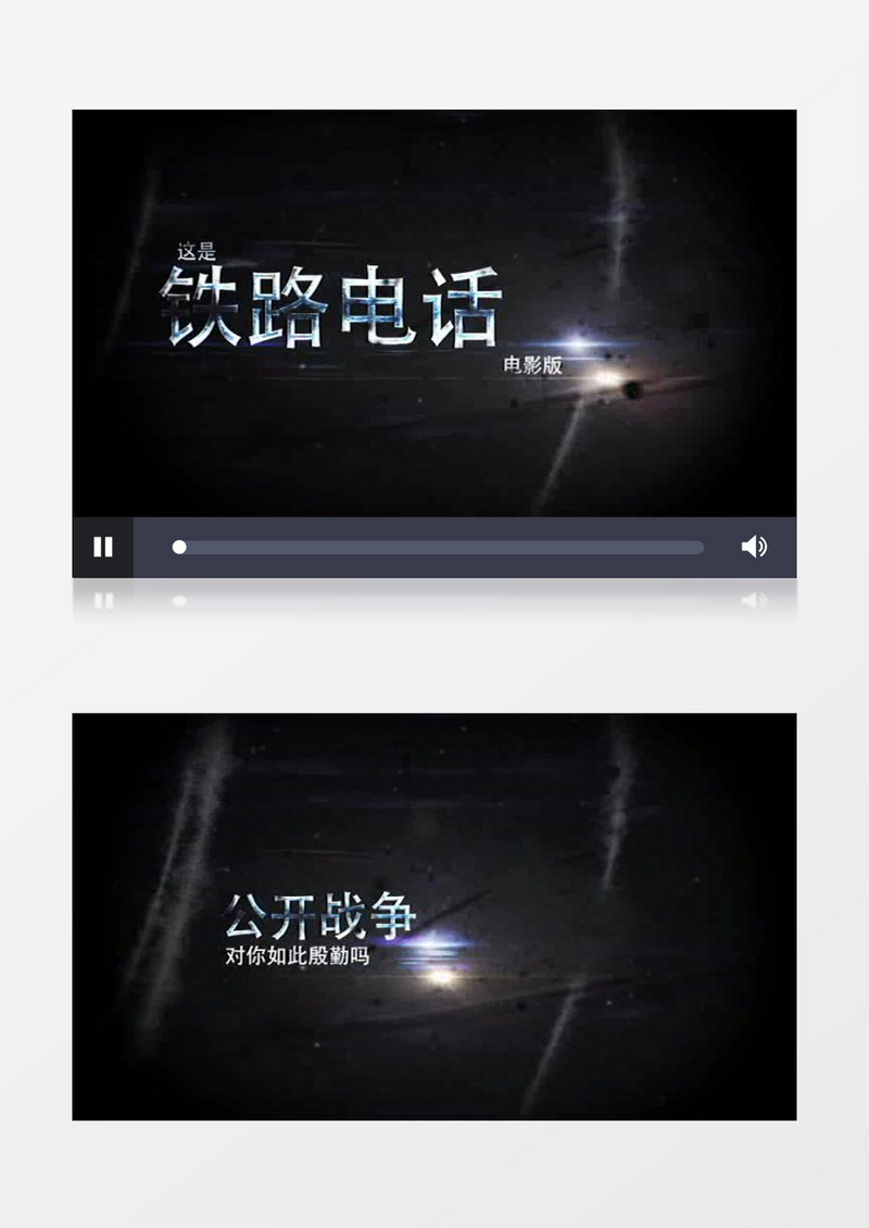 黑色毁灭风格字幕片头片尾AE视频模板