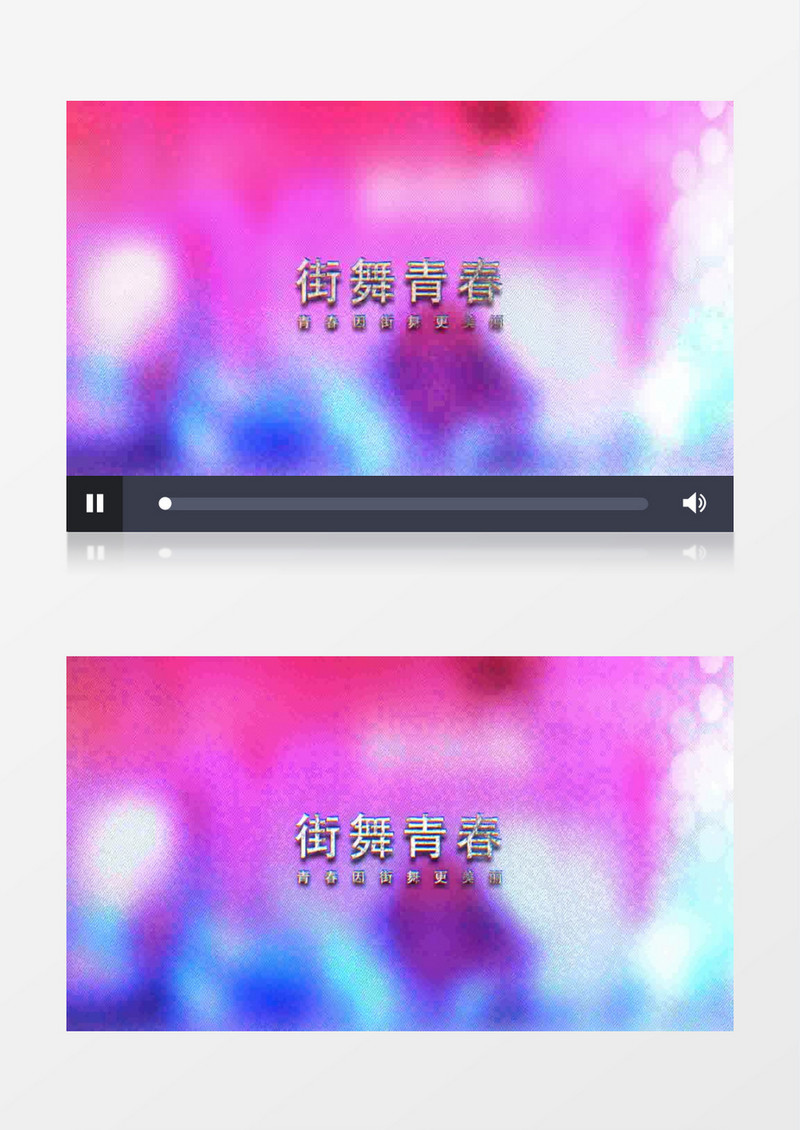 抖音风格文字片头AE视频模板