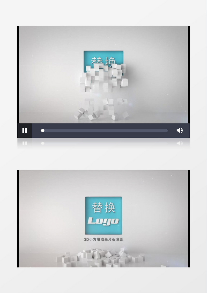 无数小方块从墙上剥落揭示出标志的AE模板