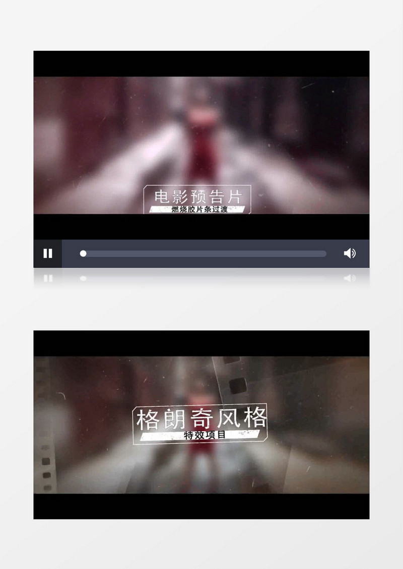 震撼快节奏电影片头幻灯片图片展示AE视频模板