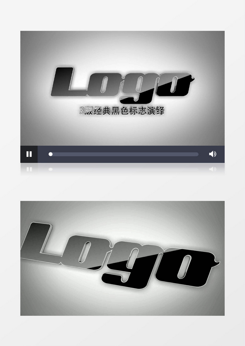 三版经典反光黑色logo片头动画AE视频模板