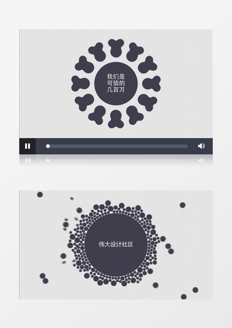 简洁点线宣传展示AE视频模板