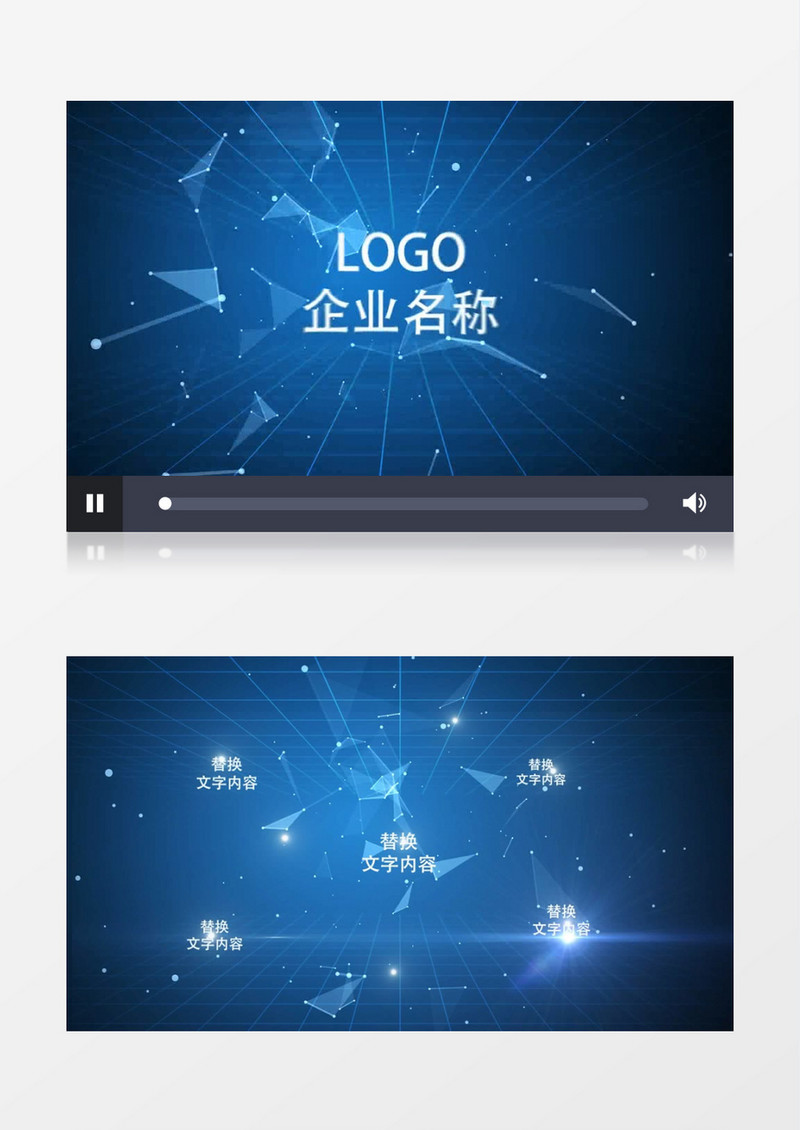 企业科技感文字描述展示AE视频模板