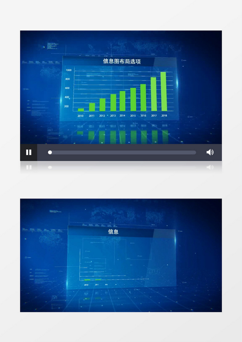 体育财经新闻数据信息图表栏目包装AE视频模板