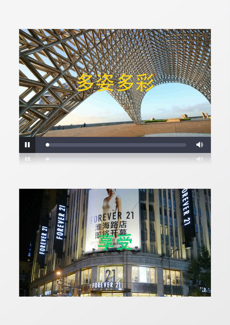 大字炫酷城市宣传片快闪AE视频模板