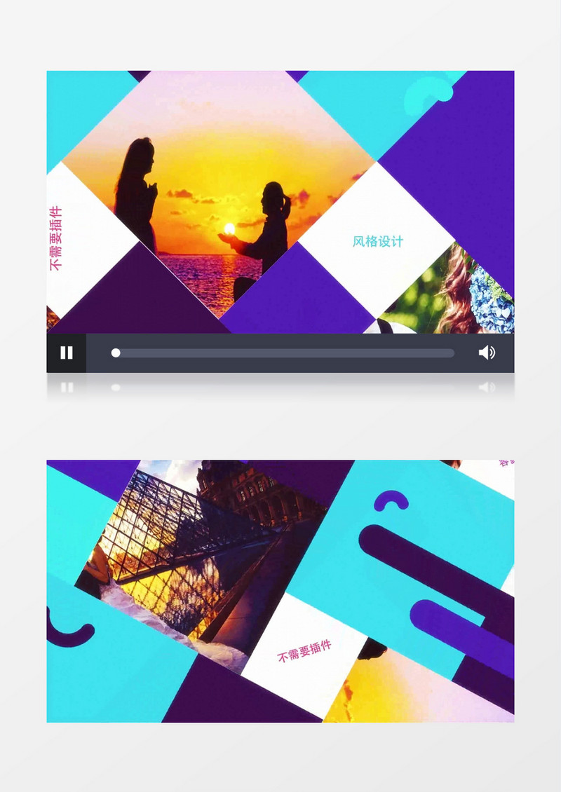 多彩时尚旅游照片包装片头AE模板