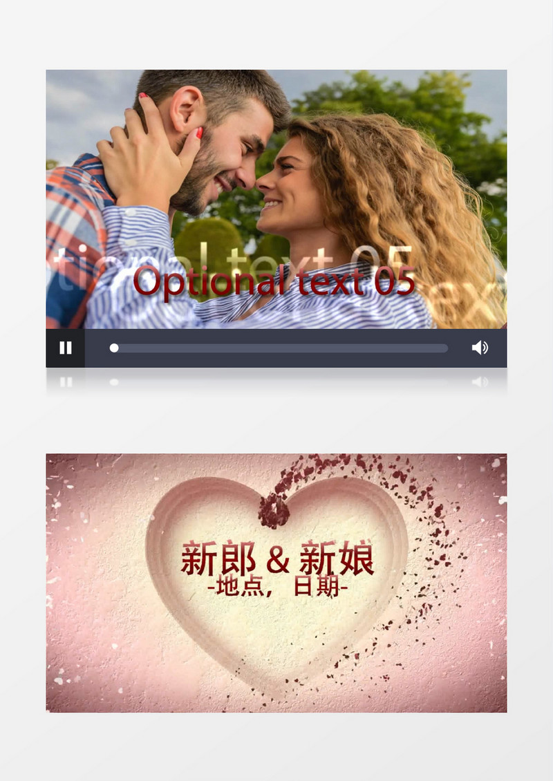 浪漫表白婚礼开场AE视频模板