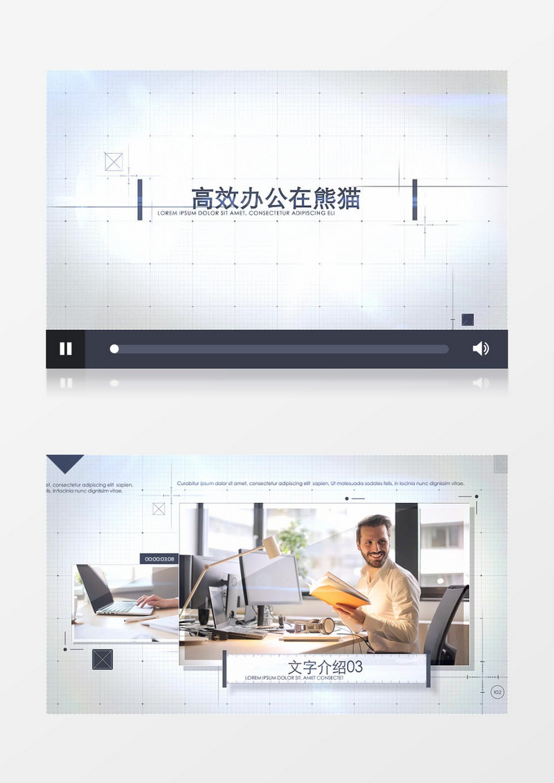 2019白色现代企业宣传片AE视频模板